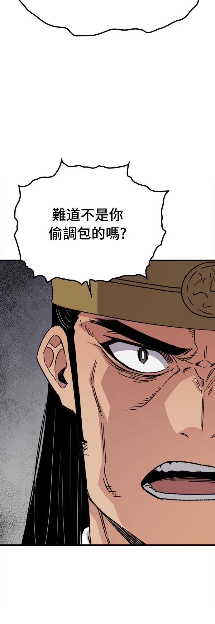 第38话67