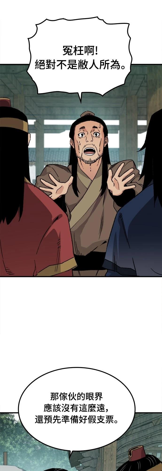 第38话68