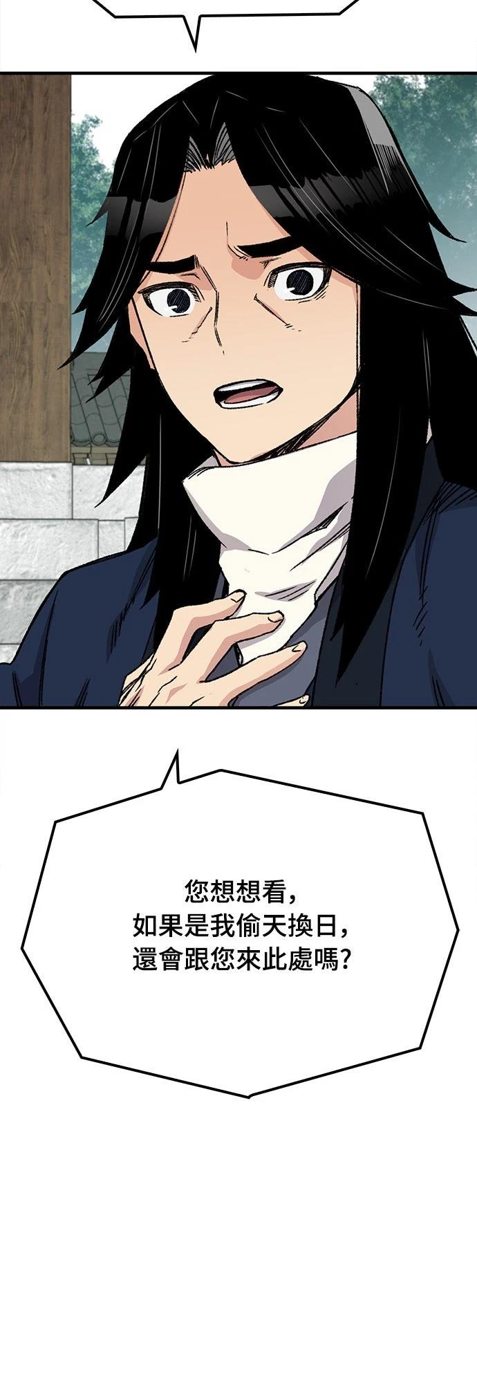 第38话71