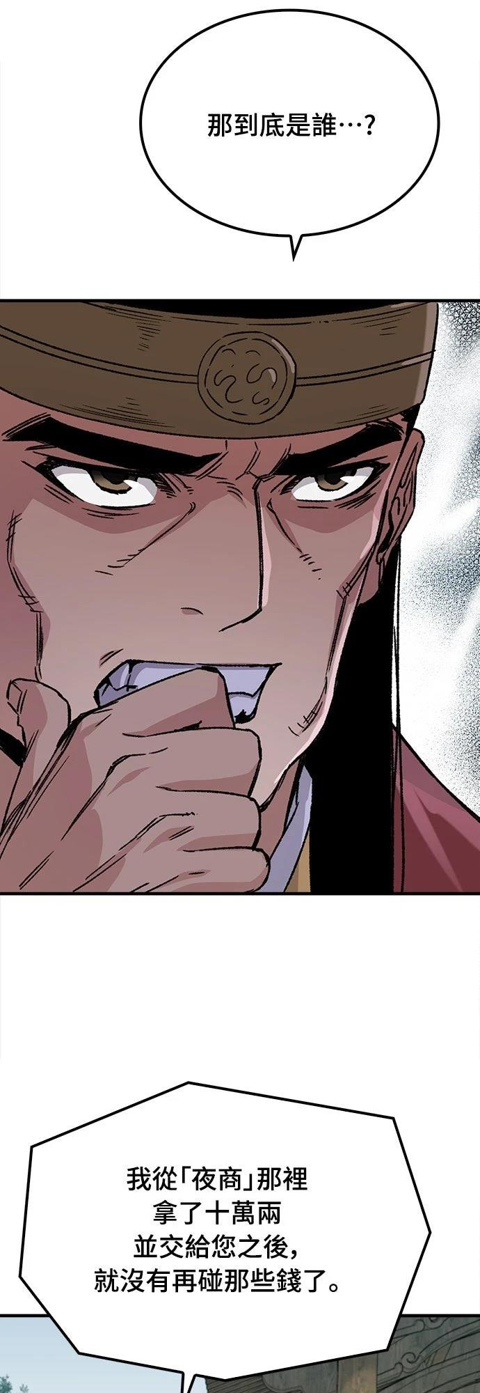 第38话72