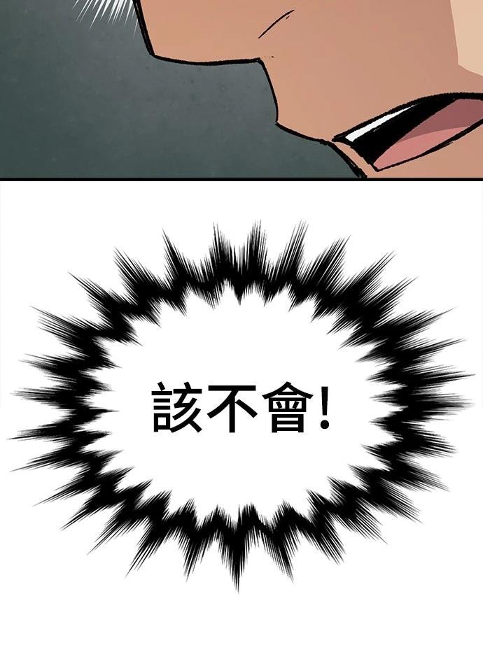 第38话74