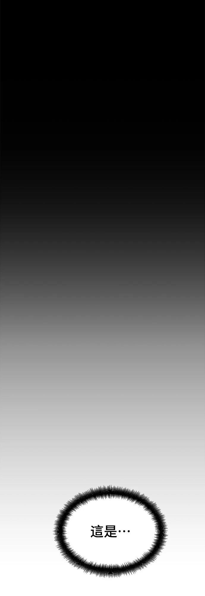 第43话10