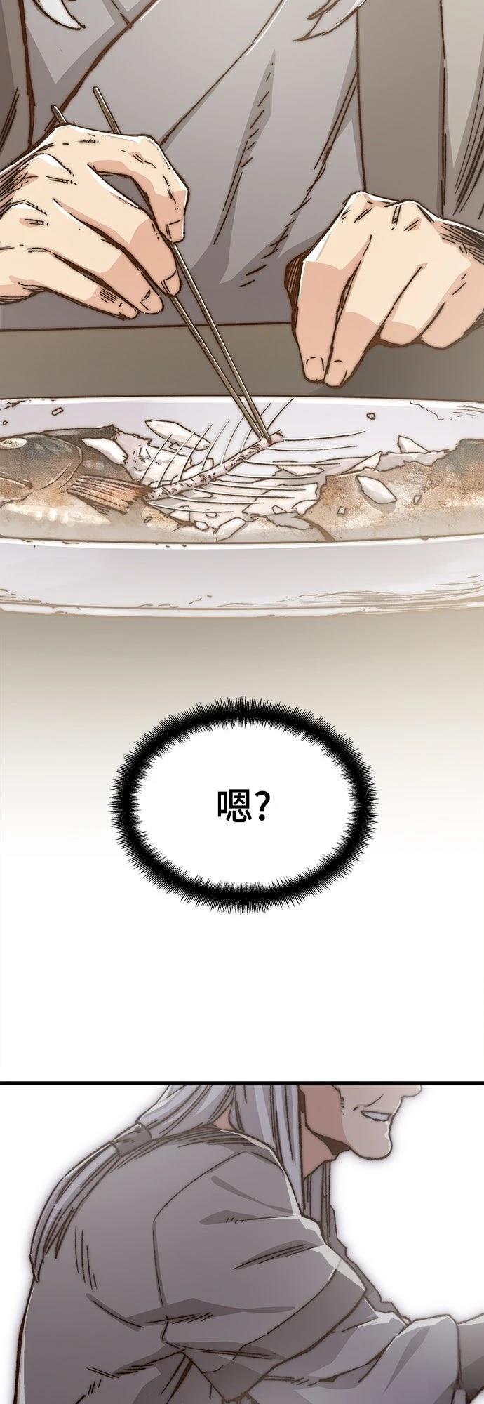 第43话13