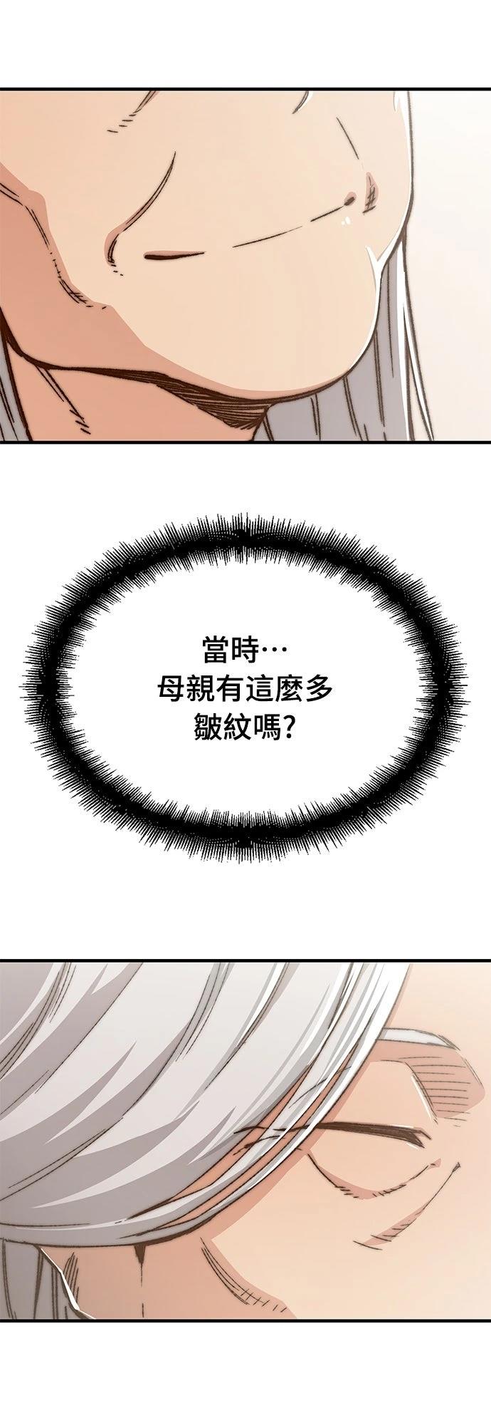 第43话15
