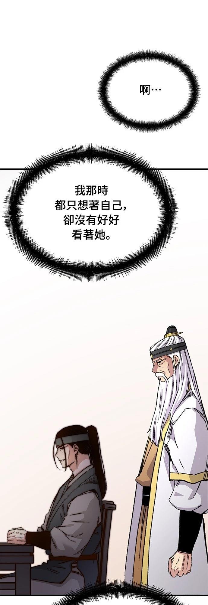 第43话16