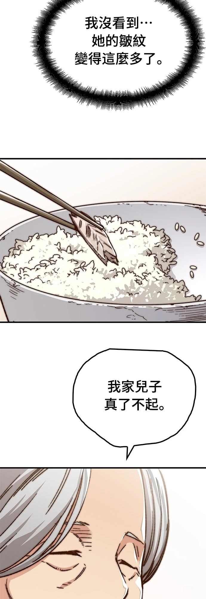 第43话17