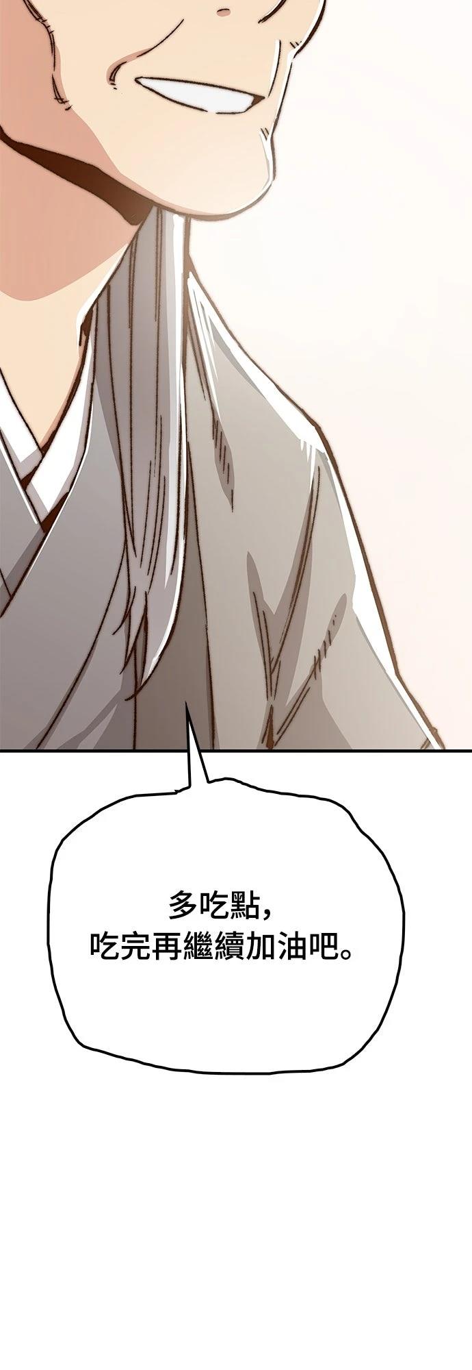 第43话18
