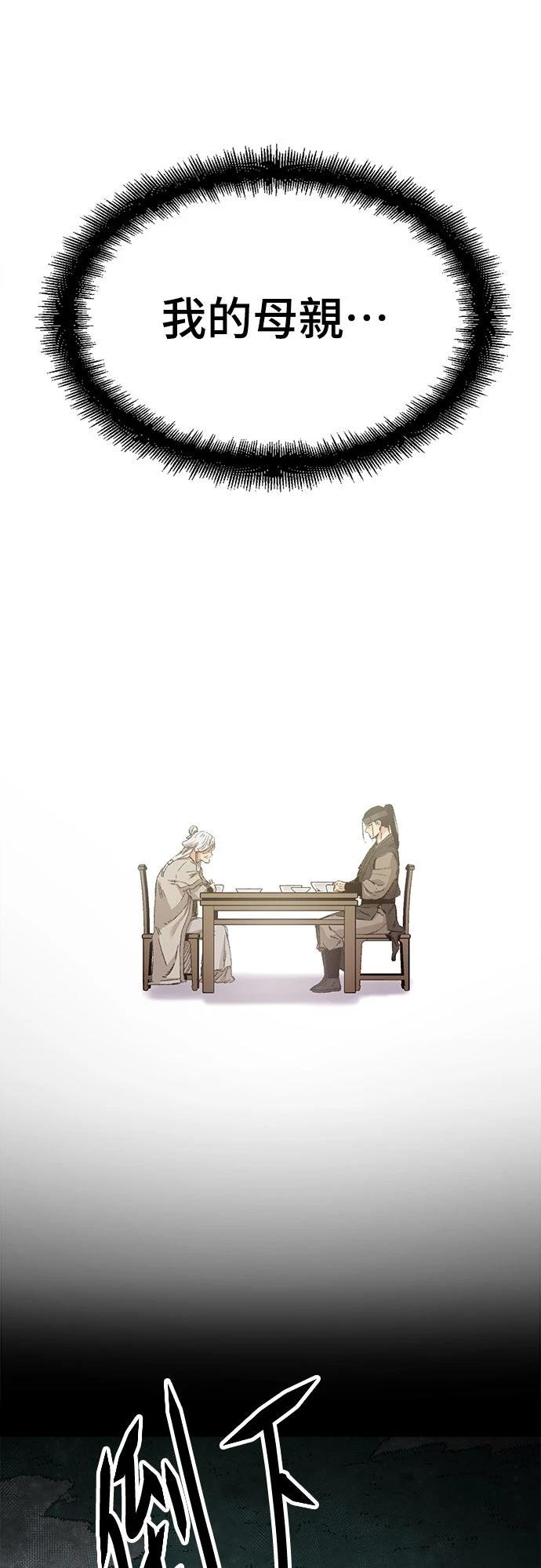 第43话20