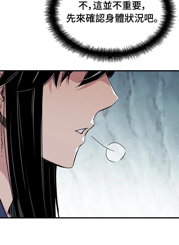 第43话32