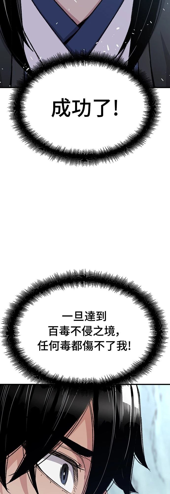第43话34