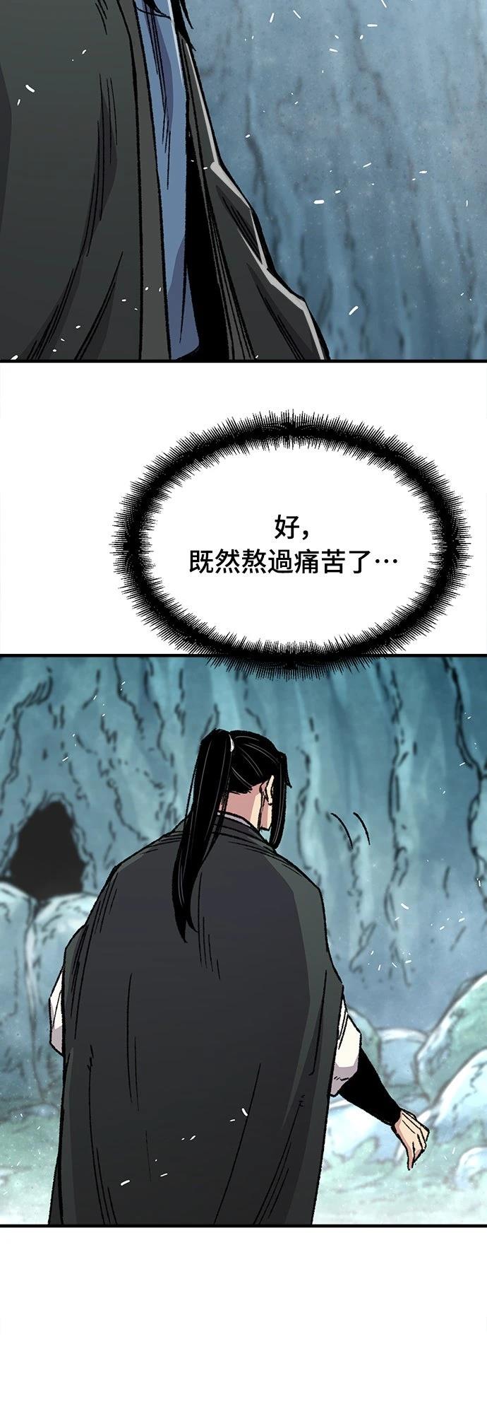 第43话36