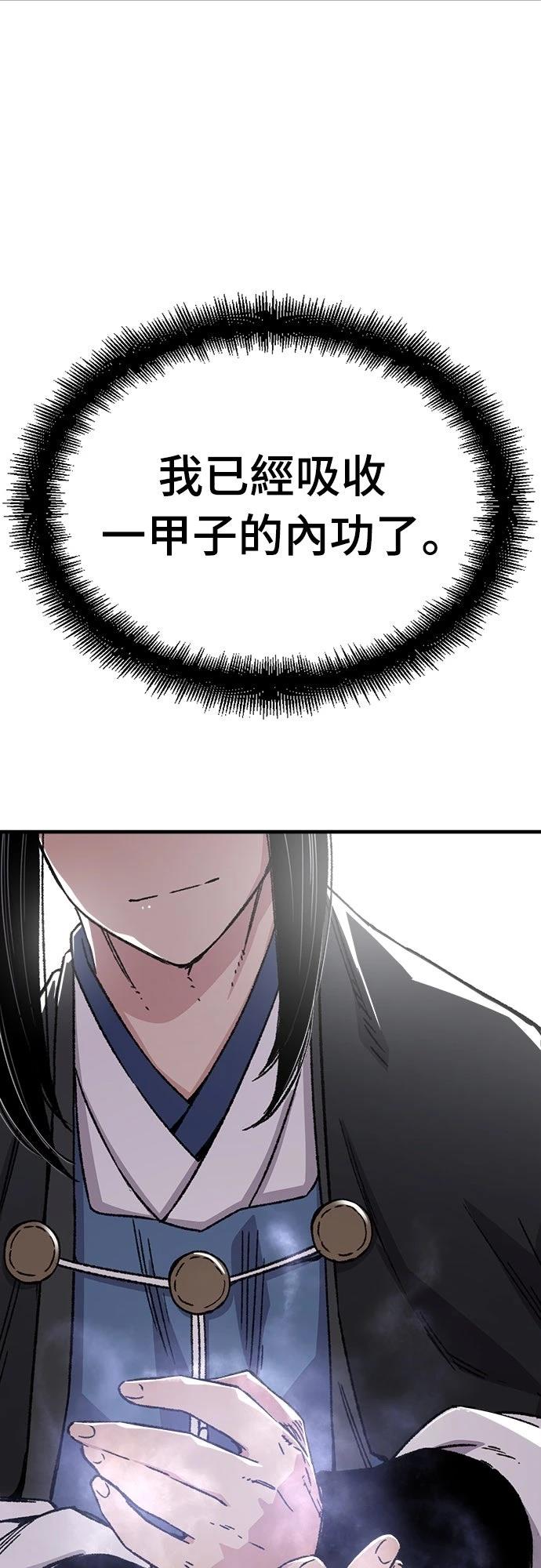 第43话51