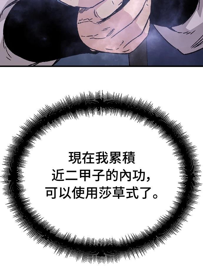 第43话52