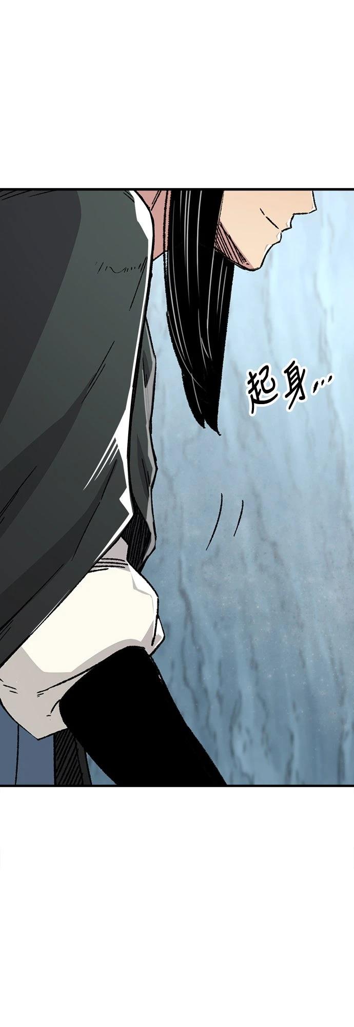 第43话53