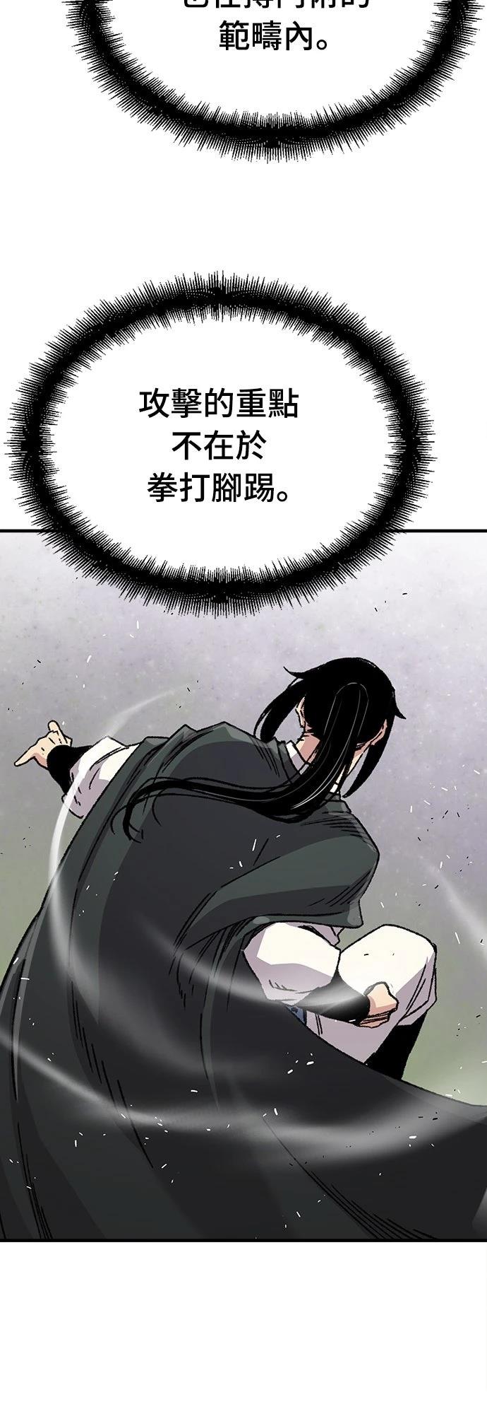 第43话60