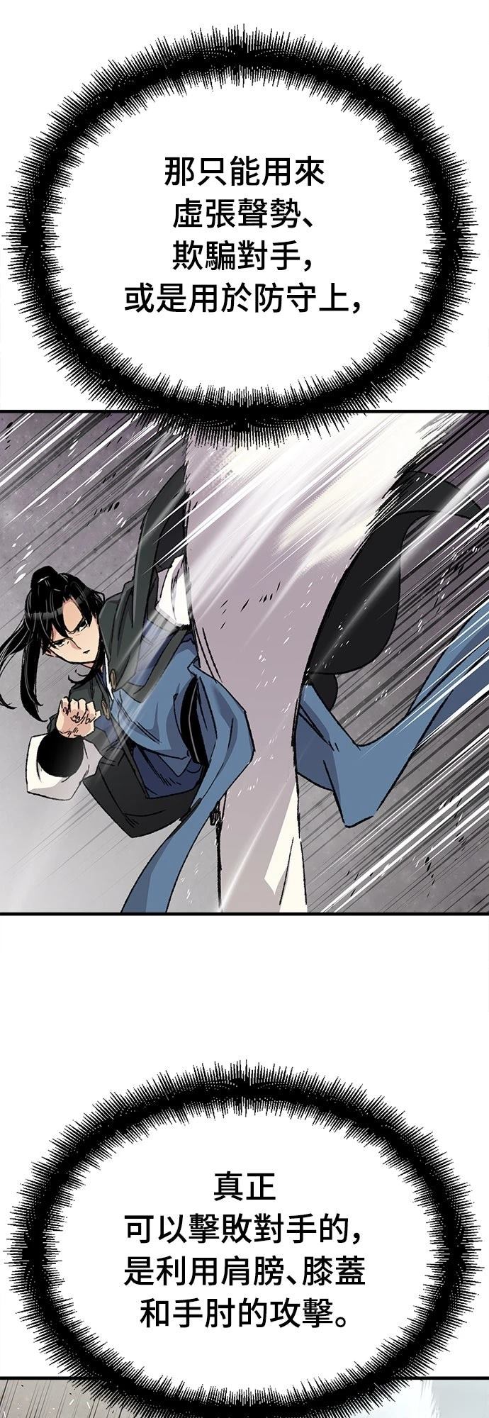 第43话61