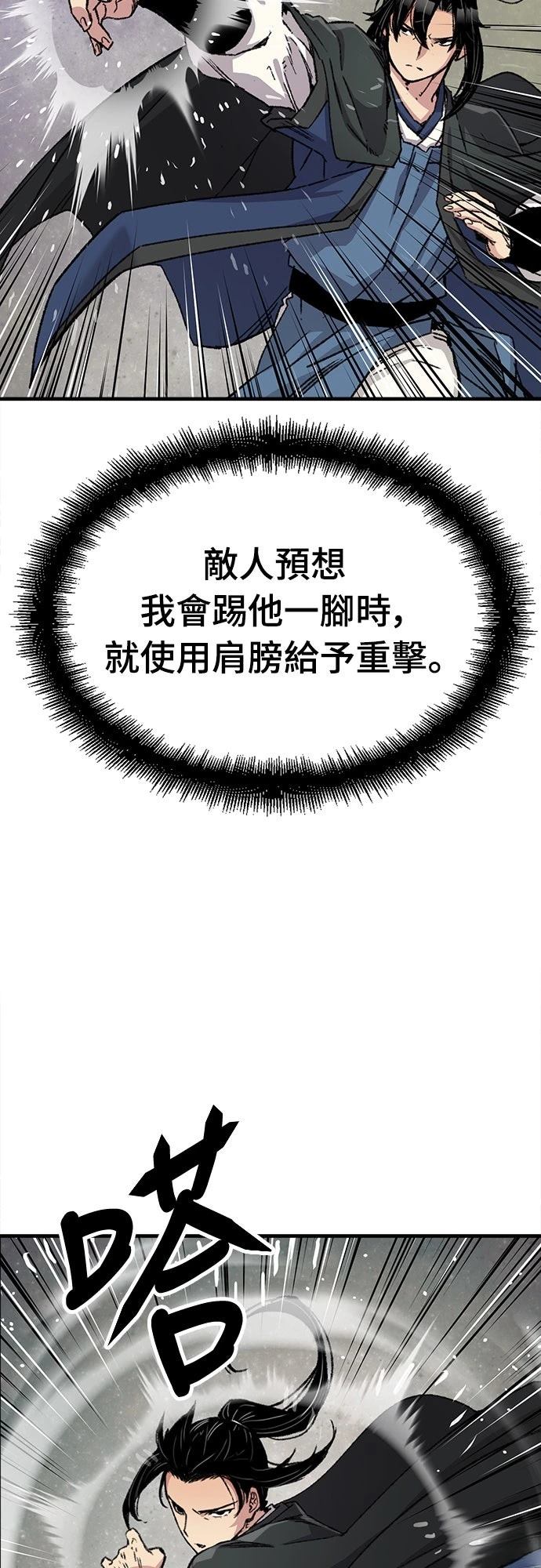 第43话64