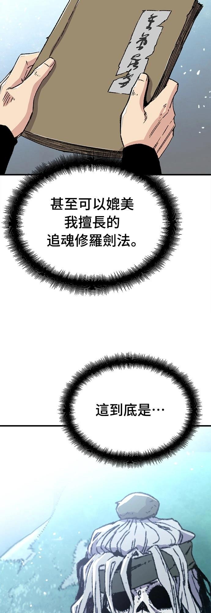 第43话69
