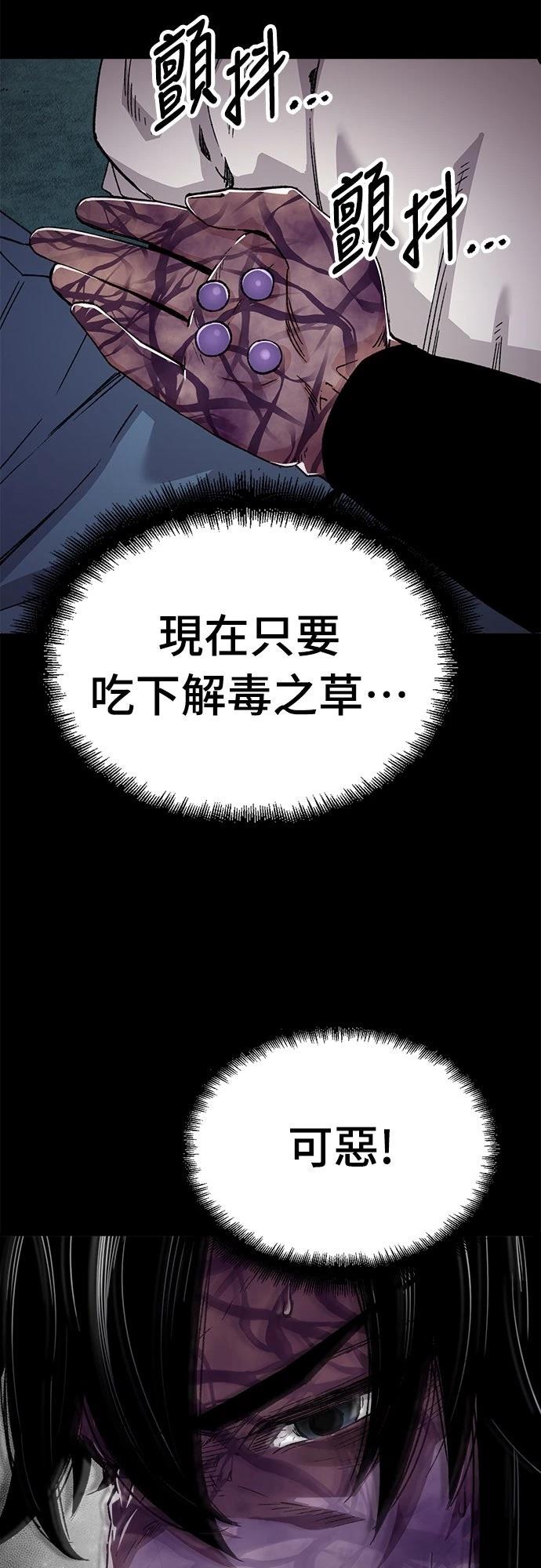 第43话7