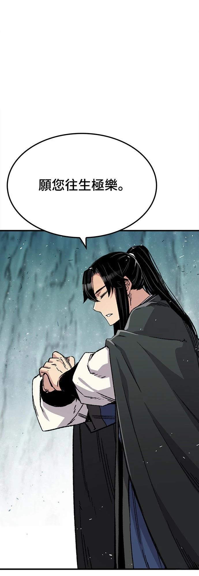 第43话71