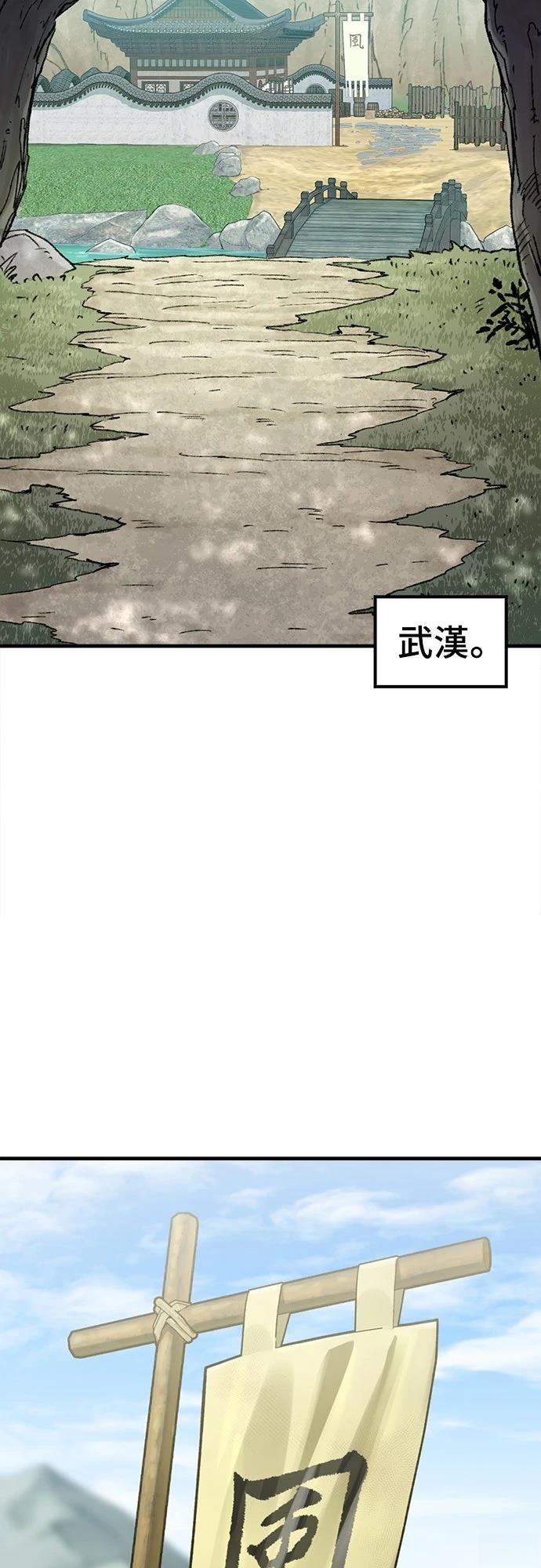 第43话75