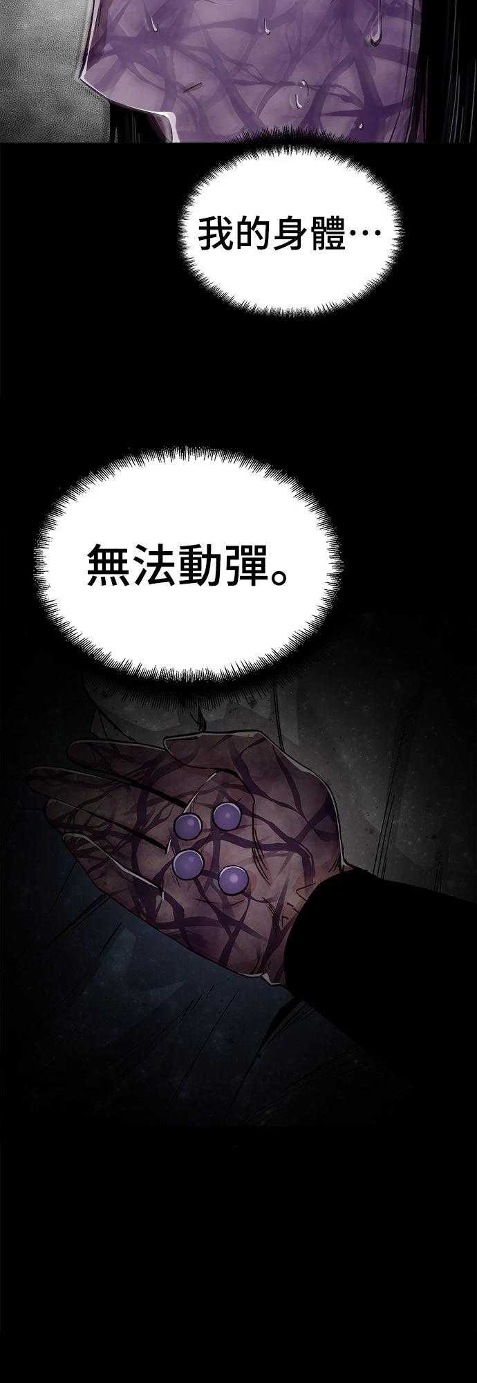 第43话8