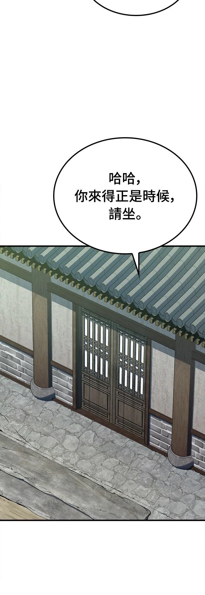 第43话80