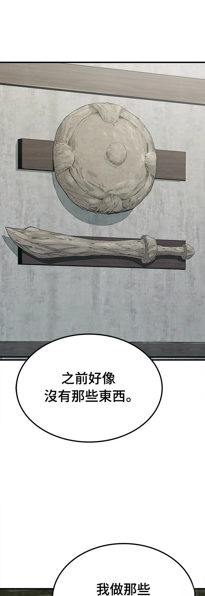 第43话83