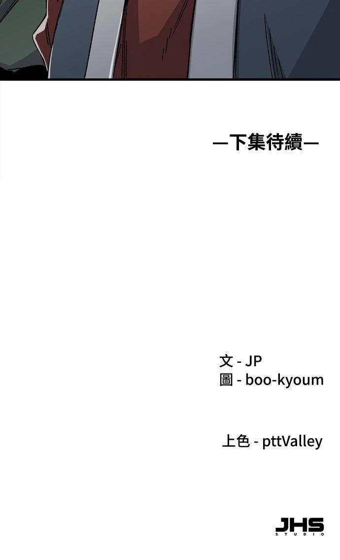 第43话89