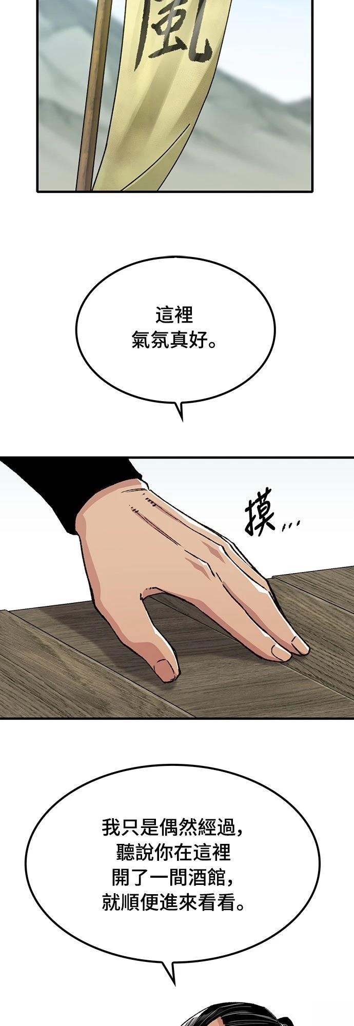 第44话1