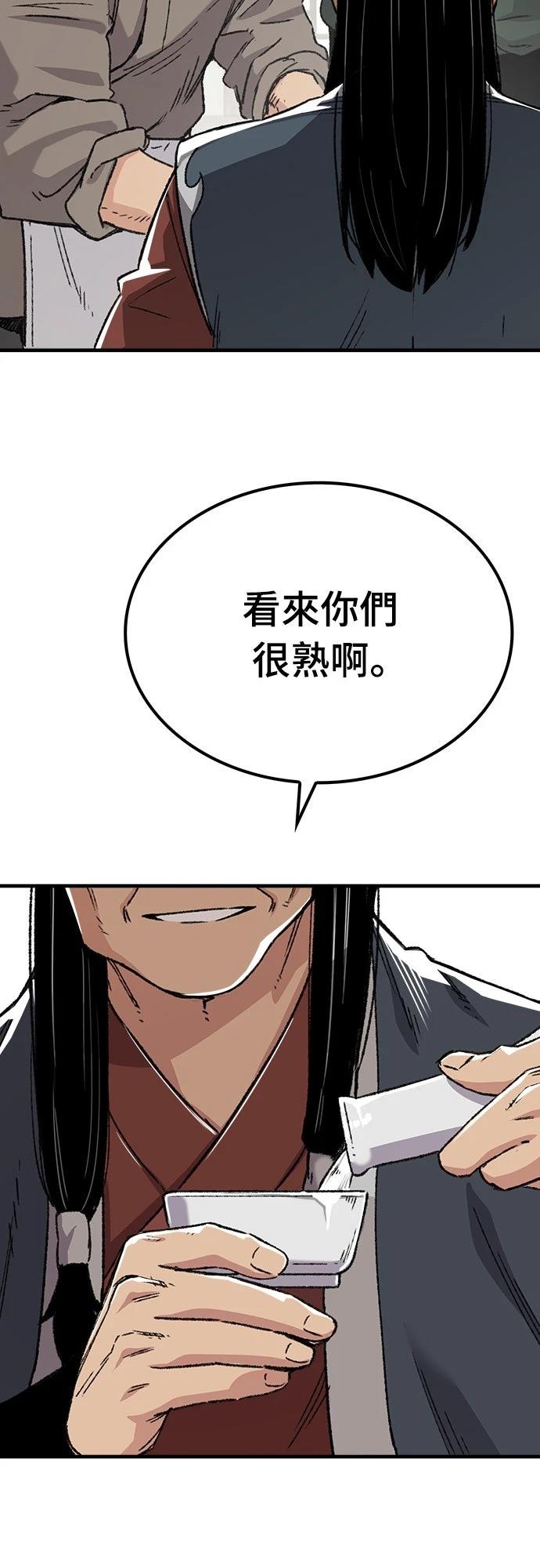 第44话12