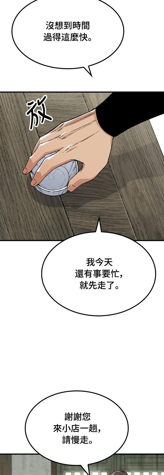 第44话18