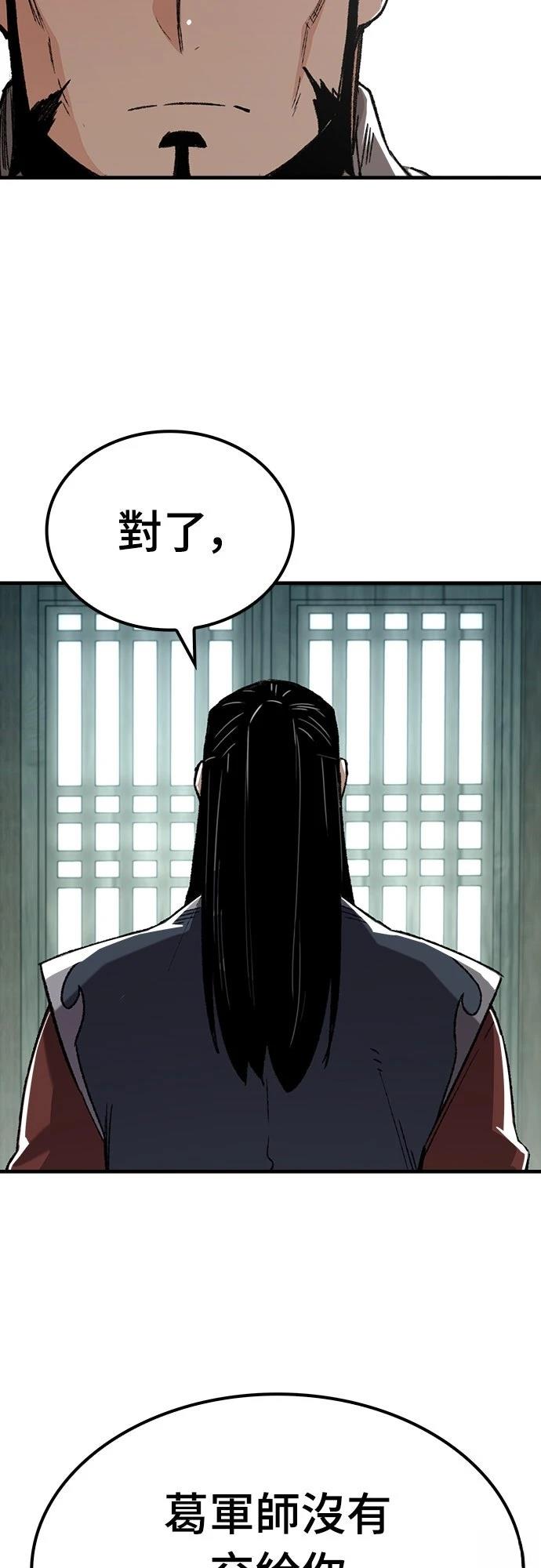 第44话21
