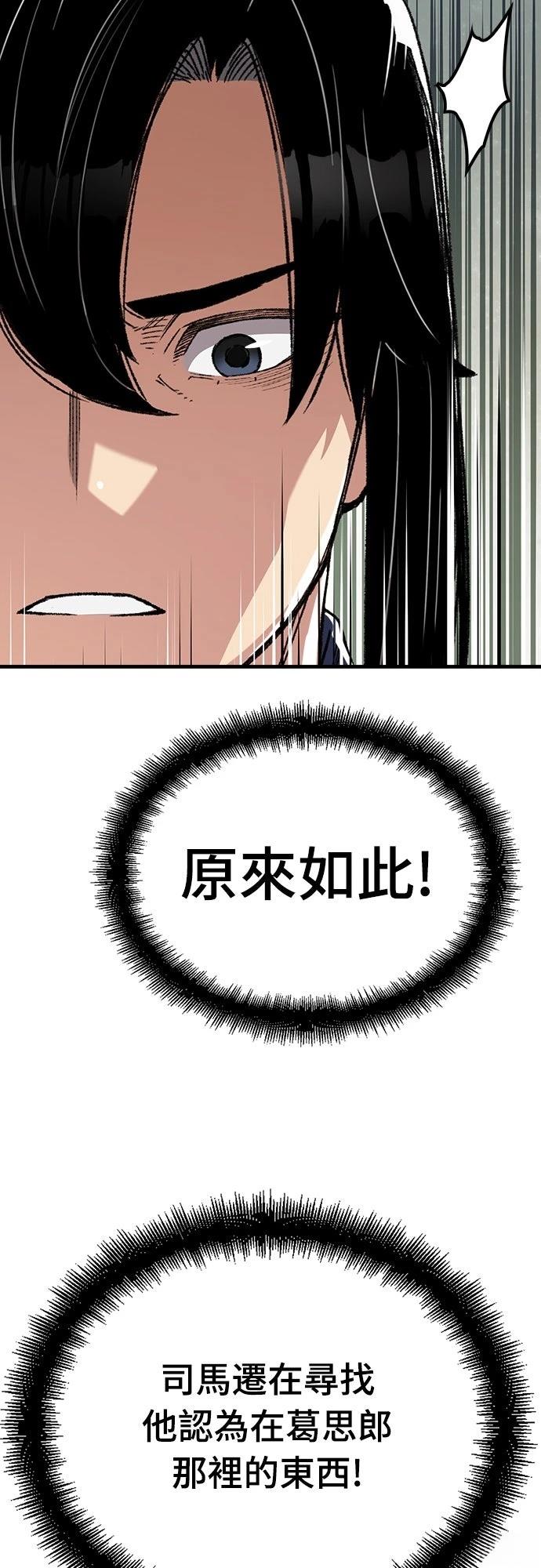 第44话23