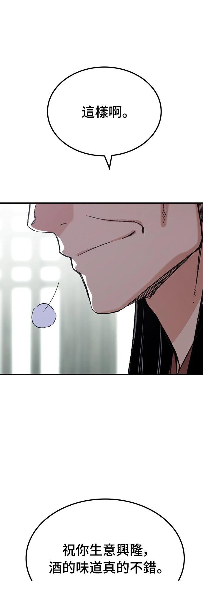 第44话27