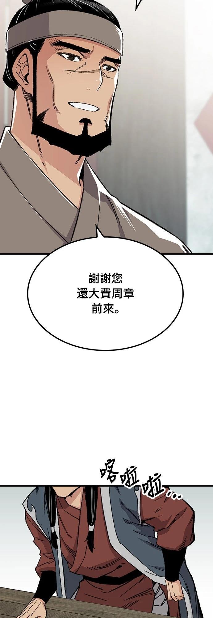 第44话3