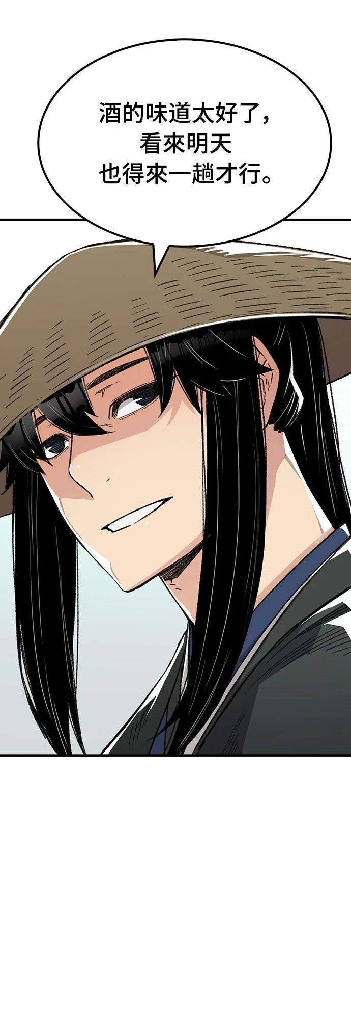 第44话35