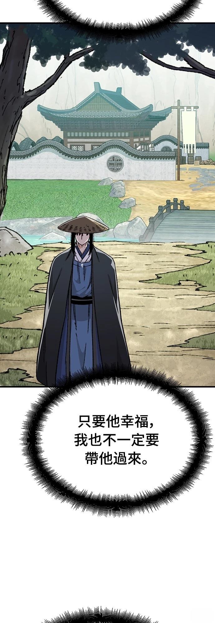 第44话37