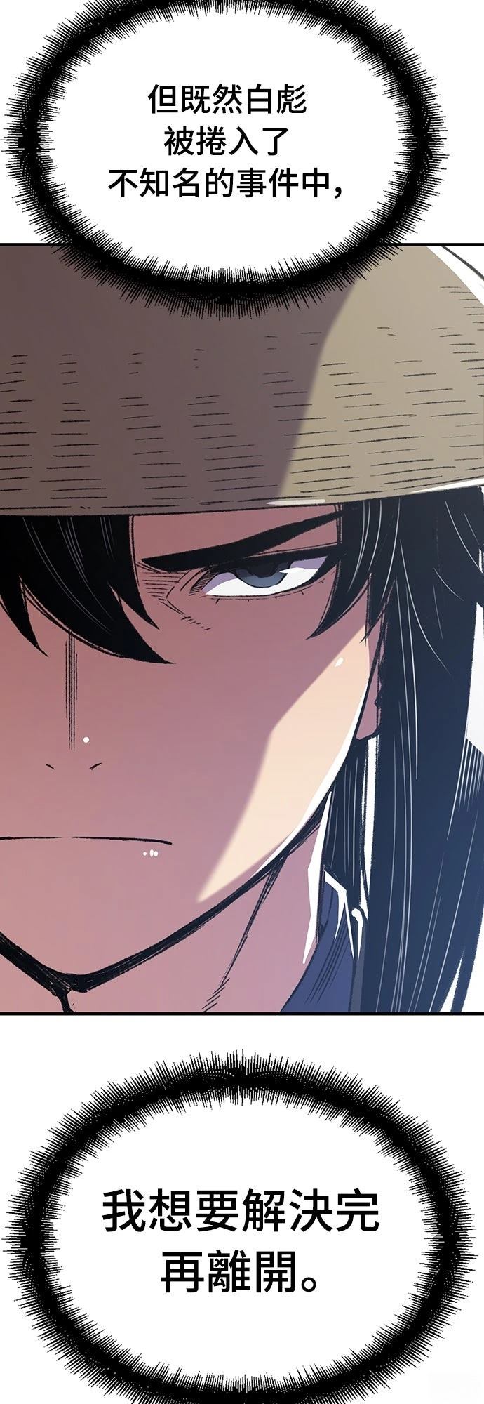 第44话38