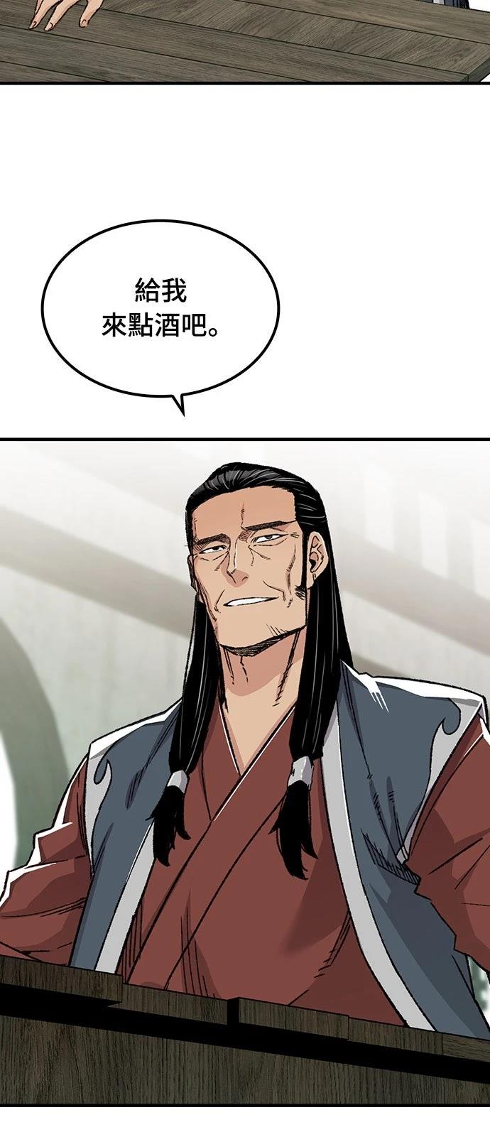 第44话4