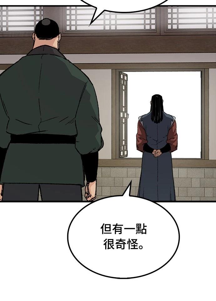 第44话44