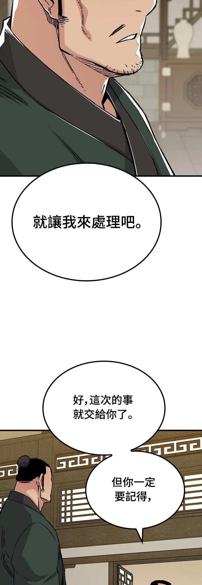 第44话47