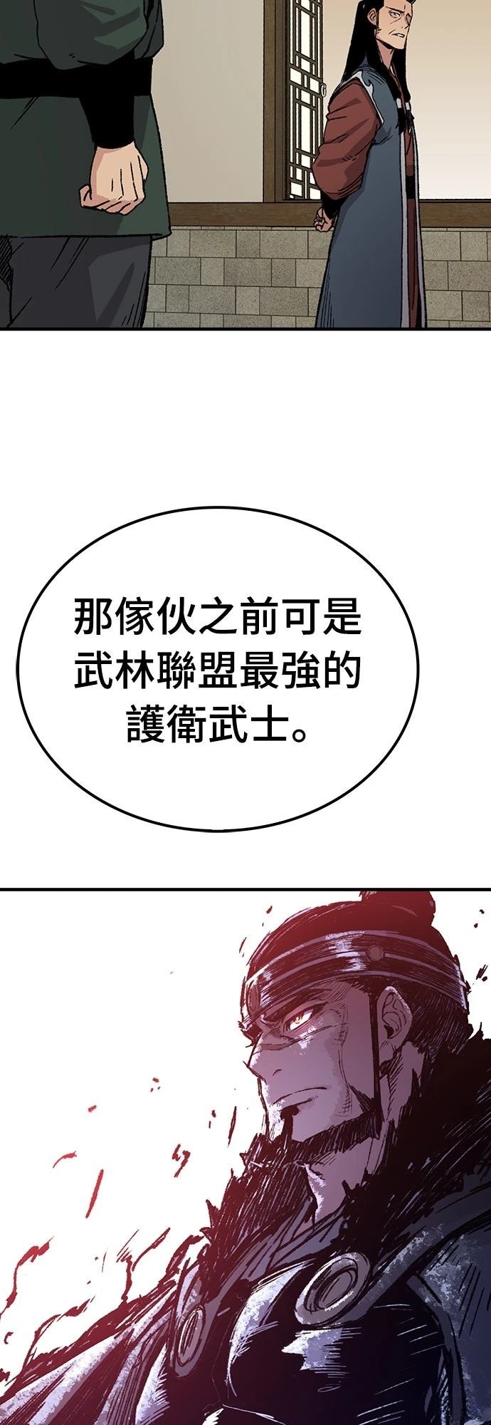 第44话48
