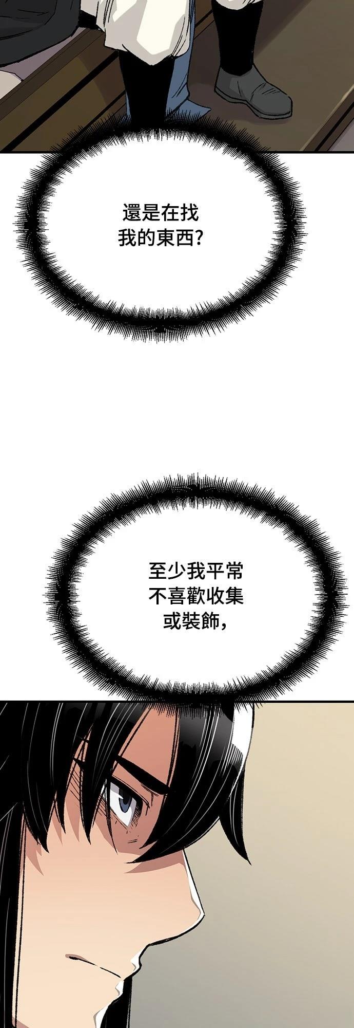 第44话53