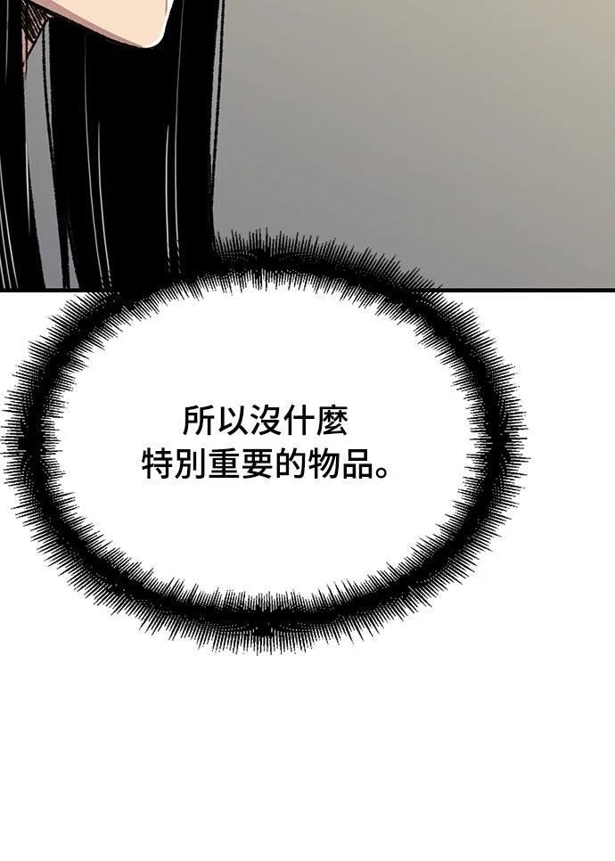 第44话54