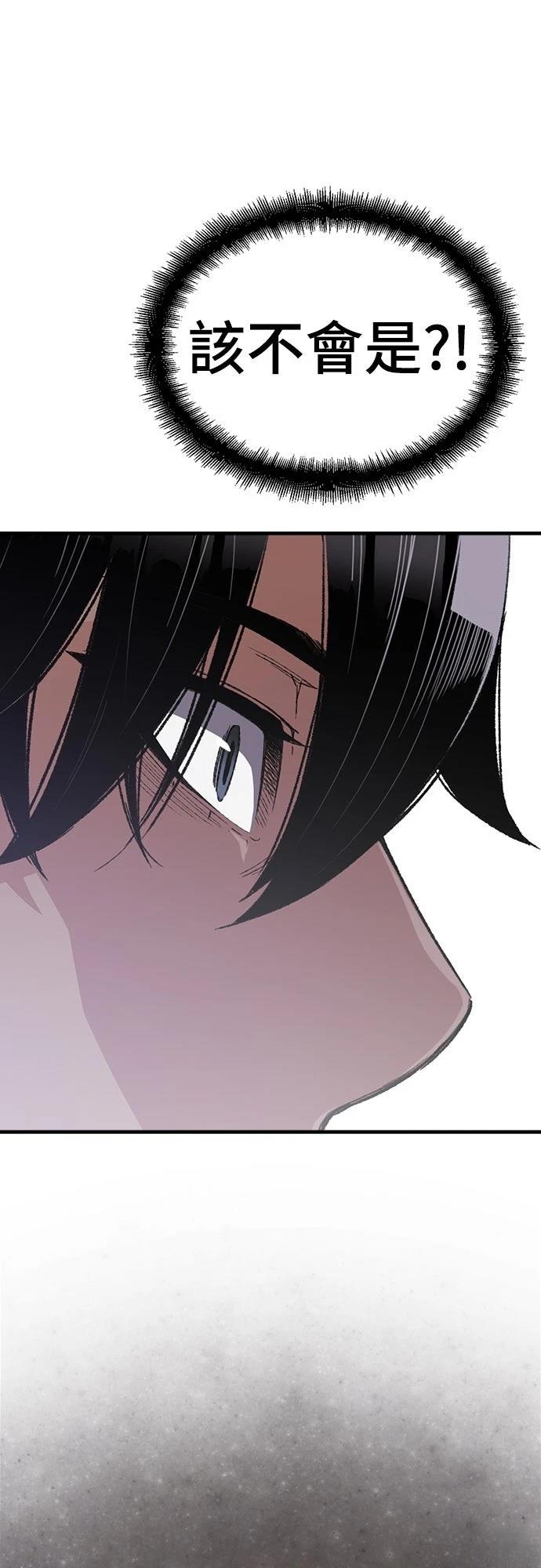 第44话56