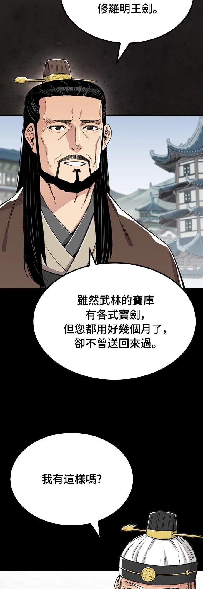 第44话58