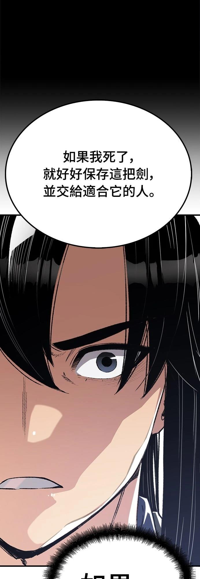 第44话62