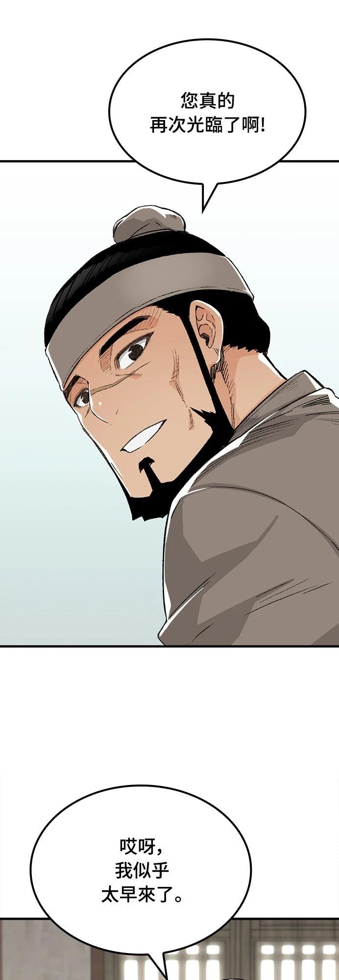 第44话67