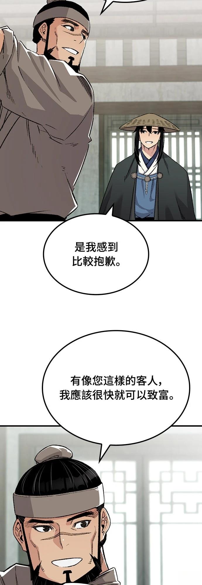 第44话72